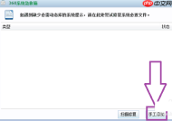 LOL报错终极解决:快速修复"无法定位序数3440"问题