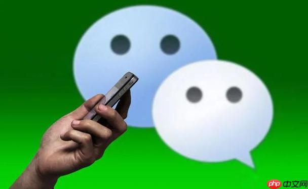 微信小店PC端自动登录功能开启完整图解