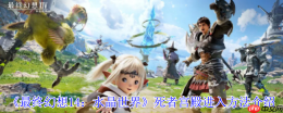 FF14手游死者宫殿全攻略：解锁神秘副本的终极指南