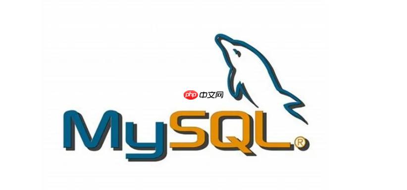 PHP连接MySQL数据库时错误日志的记录与分析