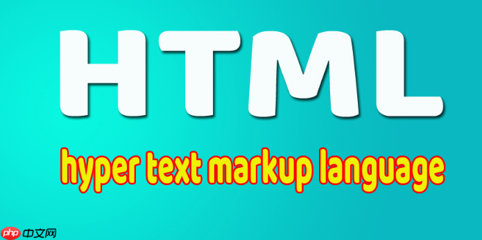 HTML如何引入外部JS文件？script标签src属性使用步骤解析