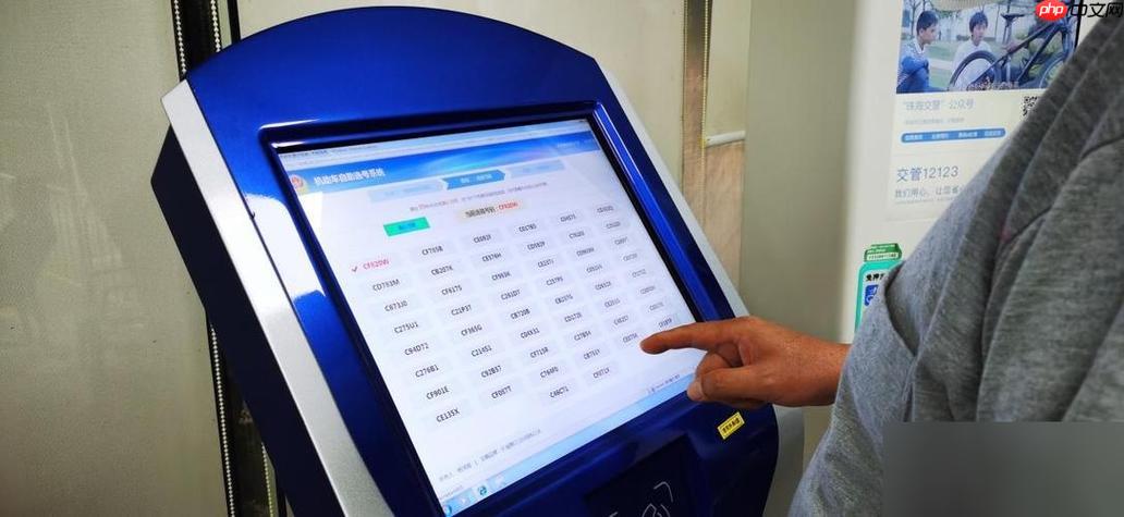 交管12123随手拍奖励是否支持微信/支付宝？