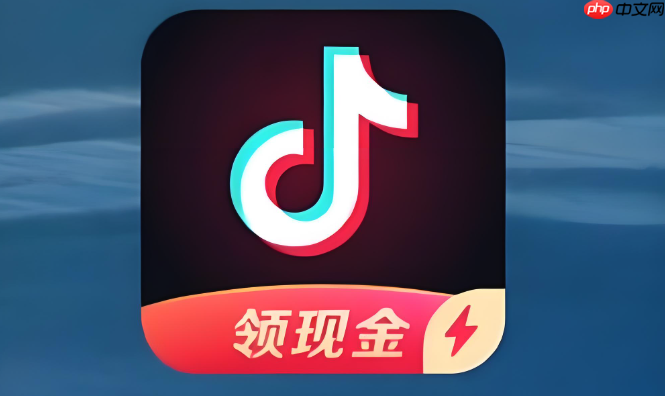 抖音涨粉慢怎么办?快速提升粉丝量的10个有效方法 - php中文网