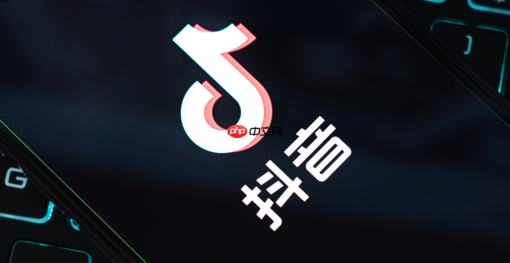 抖音涨粉慢怎么办?快速提升粉丝量的10个有效方法 - php中文网