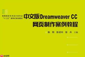 Dreamweaver格式化代码以提高可读性的方法