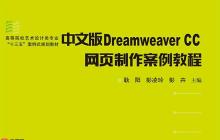 Dreamweaver格式化代码以提高可读性的方法