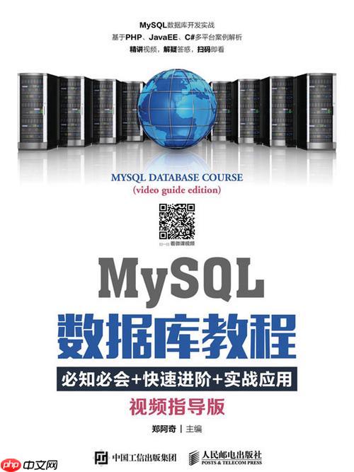 MySQL中创建表时设置自增主键的规则