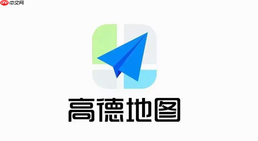 高德地图海拔功能在哪_搜索地点后下滑查看海拔数据