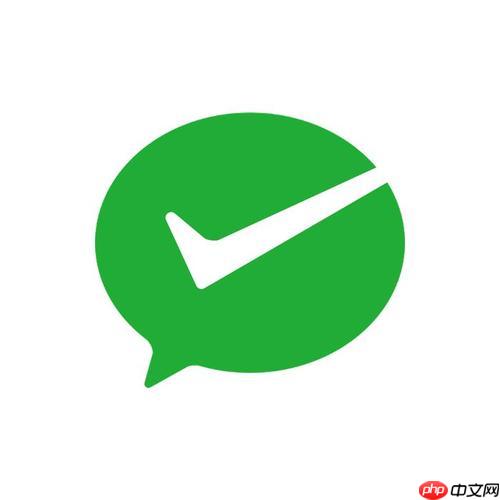 微信小店自动登录安全风险与防范措施说明