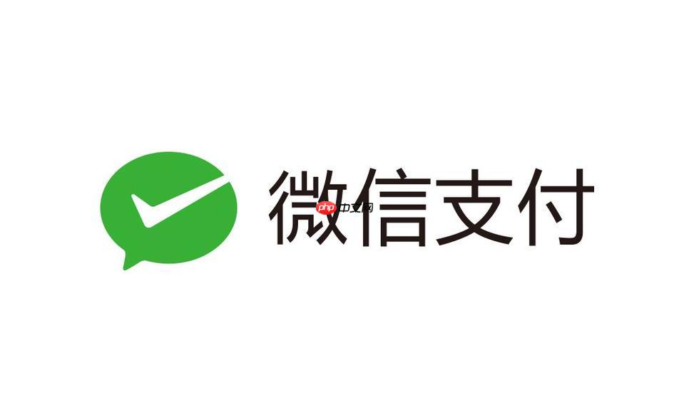 微信小店API接口自动登录授权实现路径