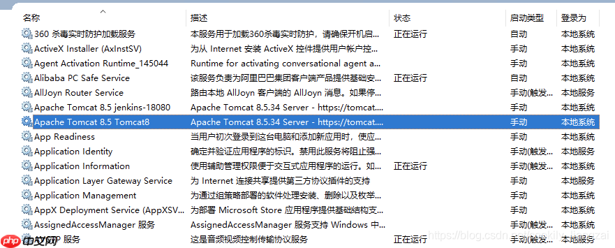 windows安装tomcat8注册为服务的正确姿势 并设置开机自启 实践笔记