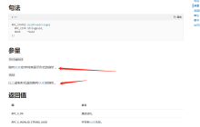 紅隊技巧-利用uuid加載shellcode