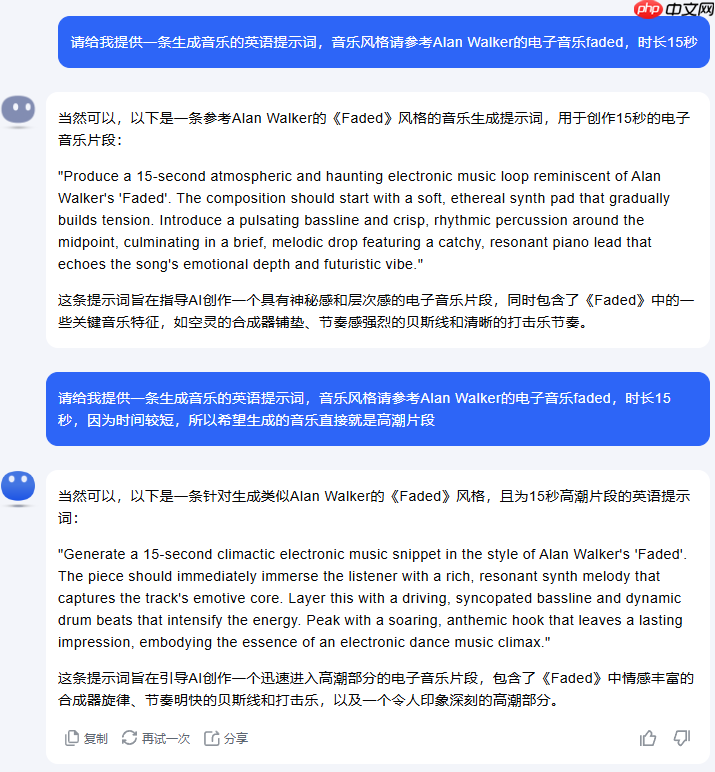 MusicGPT的本地化部署與遠程調用:讓你的Windows電腦成為AI音樂工作站 MusicGPT的本地化部署與遠程調用:讓你的Windows電腦成為AI音樂工作站