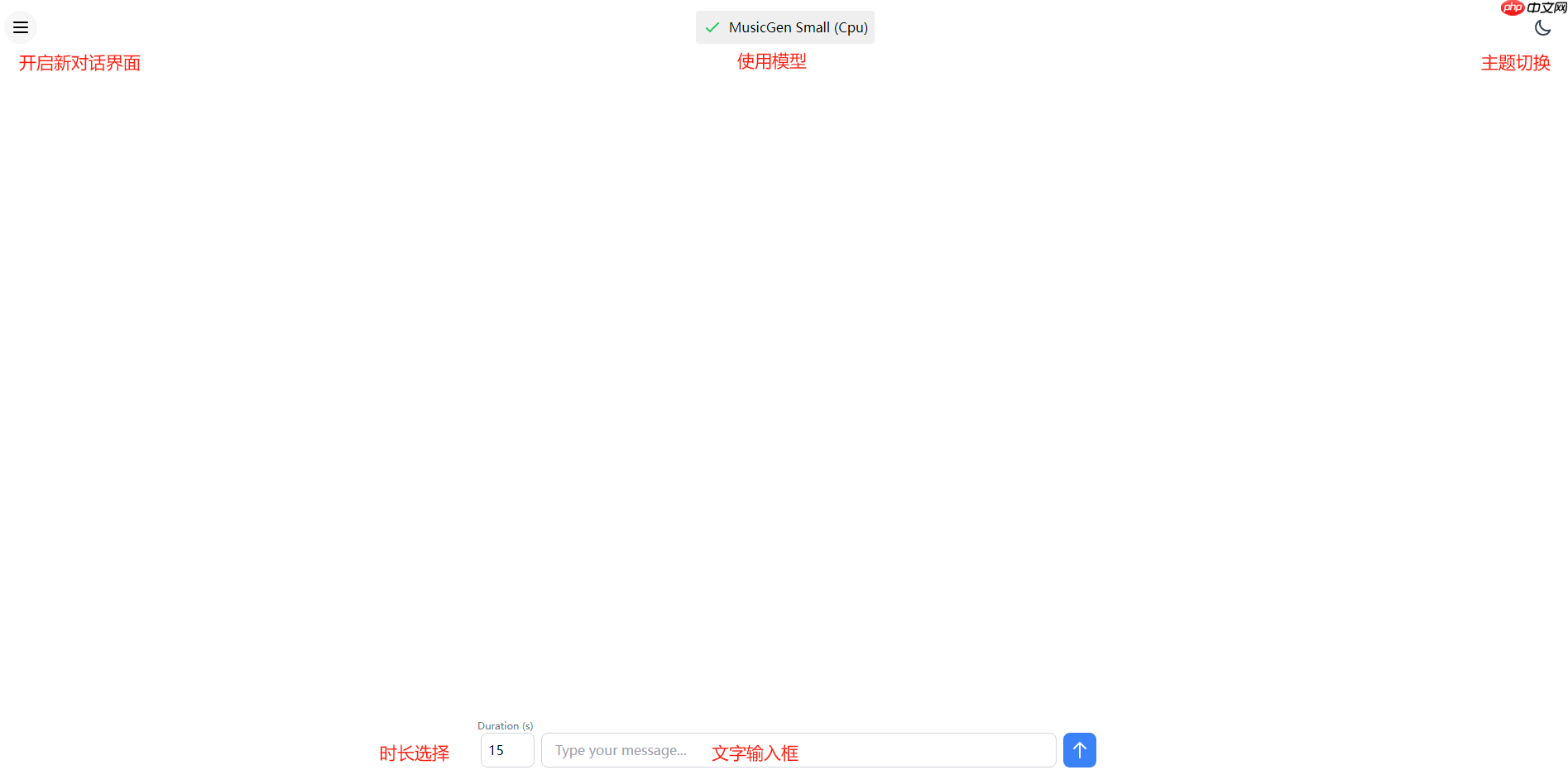 MusicGPT的本地化部署與遠程調用:讓你的Windows電腦成為AI音樂工作站 MusicGPT的本地化部署與遠程調用:讓你的Windows電腦成為AI音樂工作站