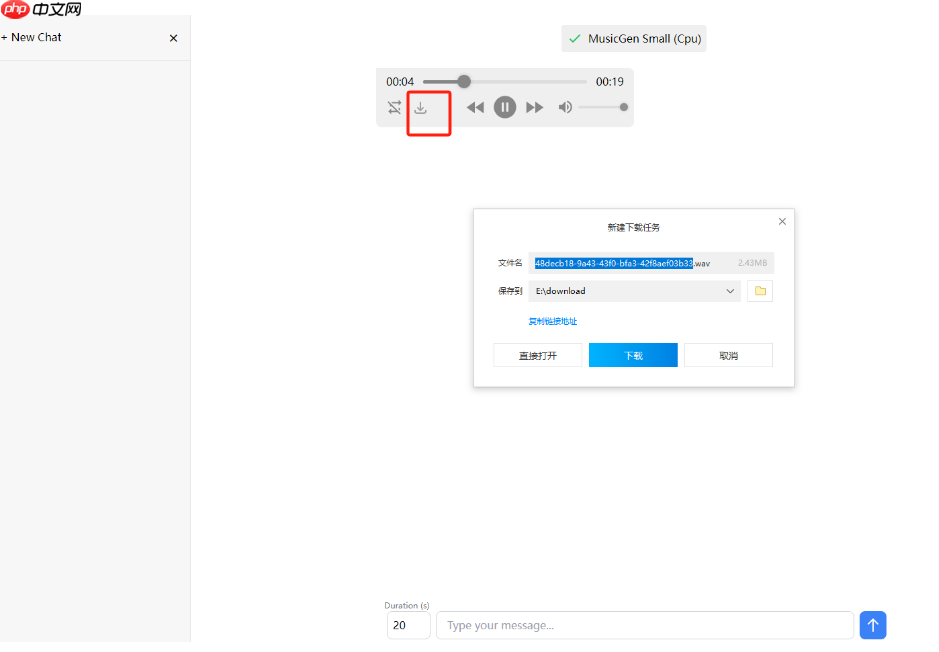 MusicGPT的本地化部署與遠程調用:讓你的Windows電腦成為AI音樂工作站 MusicGPT的本地化部署與遠程調用:讓你的Windows電腦成為AI音樂工作站
