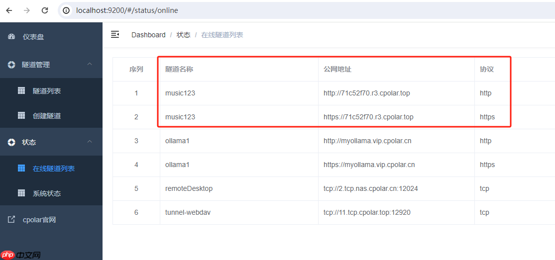 MusicGPT的本地化部署與遠程調用:讓你的Windows電腦成為AI音樂工作站 MusicGPT的本地化部署與遠程調用:讓你的Windows電腦成為AI音樂工作站