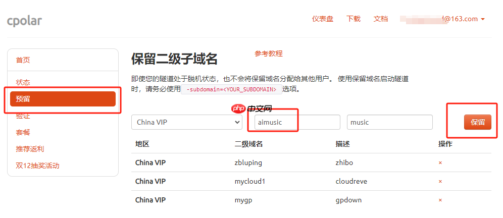 MusicGPT的本地化部署與遠程調用:讓你的Windows電腦成為AI音樂工作站 MusicGPT的本地化部署與遠程調用:讓你的Windows電腦成為AI音樂工作站