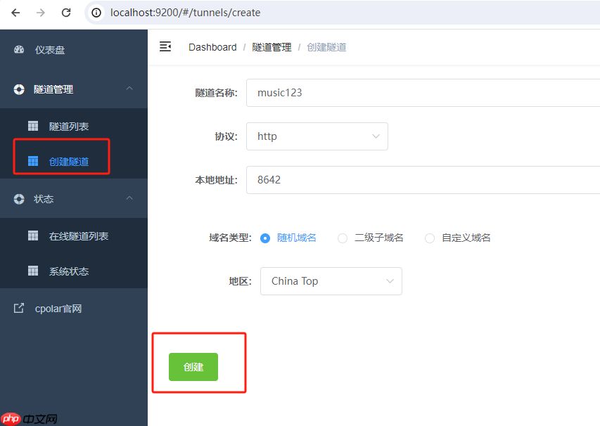 MusicGPT的本地化部署與遠程調用:讓你的Windows電腦成為AI音樂工作站 MusicGPT的本地化部署與遠程調用:讓你的Windows電腦成為AI音樂工作站