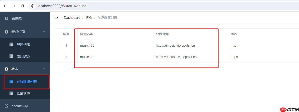 MusicGPT的本地化部署與遠程調用:讓你的Windows電腦成為AI音樂工作站 MusicGPT的本地化部署與遠程調用:讓你的Windows電腦成為AI音樂工作站