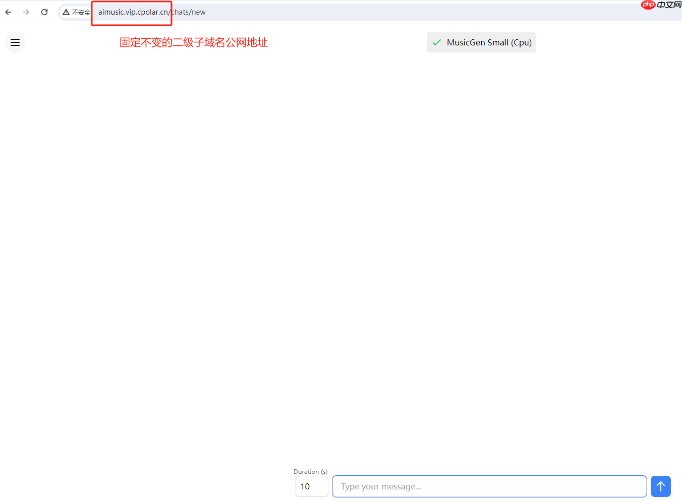 MusicGPT的本地化部署與遠程調用:讓你的Windows電腦成為AI音樂工作站 MusicGPT的本地化部署與遠程調用:讓你的Windows電腦成為AI音樂工作站