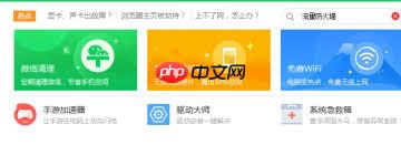 360安全卫士arp防火墙位置在哪