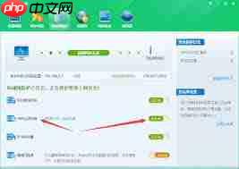 360安全卫士arp防火墙位置在哪