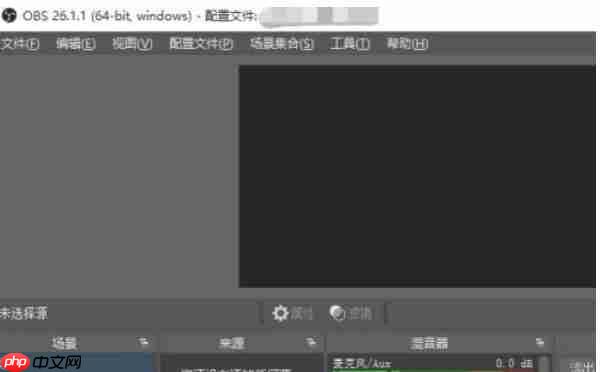 OBSStudio怎么设置吸附源到屏幕边缘-OBSStudio设置吸附源到屏幕边缘的方法