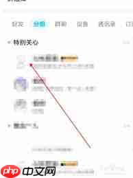 qq勋章墙如何打开