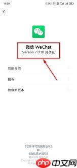 安卓微信暗黑模式如何设置