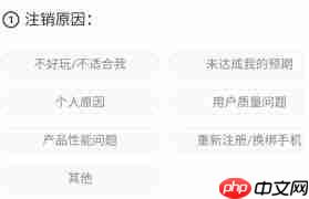 soul注销后是否还能看到