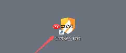 火绒安全软件怎么开启摄像头保护-火绒安全软件开启摄像头保护的方法