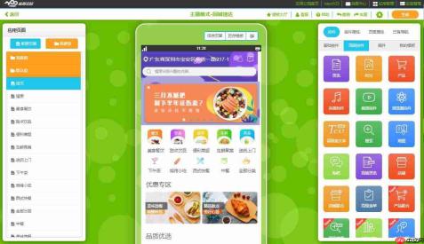 开发一个餐饮小程序需要多少钱?