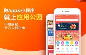 开发一个餐饮小程序需要多少钱?