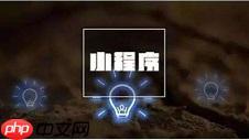 小程序线下如何推广？线下门店如何玩转小程序？