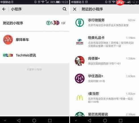 小程序线下如何推广？线下门店如何玩转小程序？