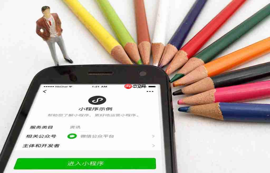 小程序线下如何推广？线下门店如何玩转小程序？