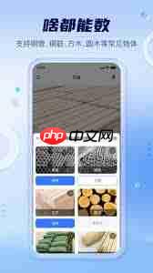 扫描全能王如何批量扫描文件