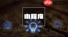 门店小程序怎么卖东西？他十分钟做了一个小程序，一周挣5万