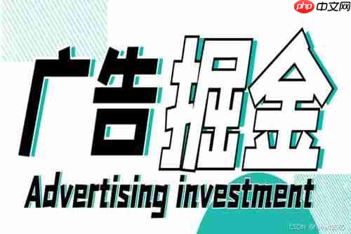 快手极速版如何自动刷广告