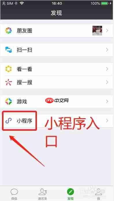微信读书打卡攻略