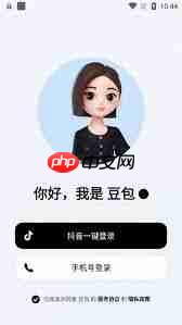 豆包app如何创建作品