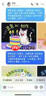 豆包app如何创建作品