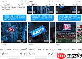 豆包app如何创建作品