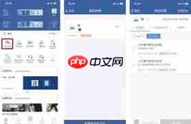 交管12123如何处理违章