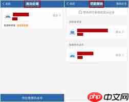 交管12123如何处理违章
