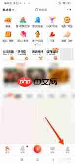 大众点评浏览记录查询