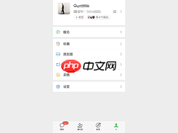 微信如何开启关怀模式