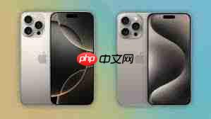 iphone15与16如何自动连接