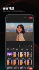 剪映app如何为横屏视频添加边框