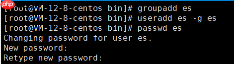 centos8.2安装elasticsearch